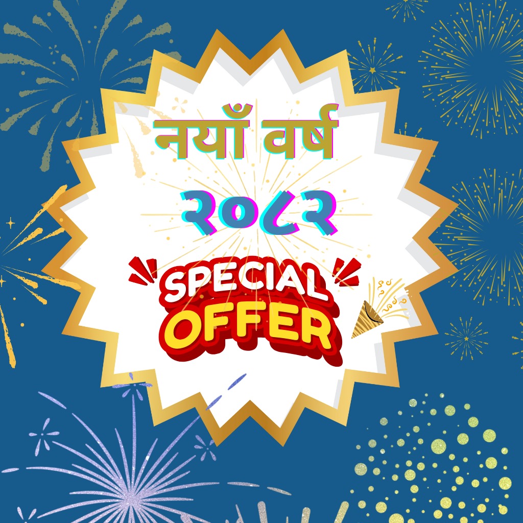 Promo Packages